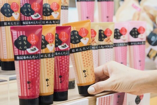 やまやのヒミツ vol.18『やまや開発秘話  めんたいチューブ編』