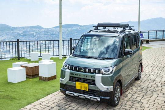 【九州三菱自動車】（Car Life vol. 113）世界に認められた長崎を誇るビュースポット