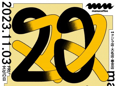 【manucoffee 20th Anniversary “マヌ20”】マヌコーヒー各店舗間をトゥクトゥクが運行＆スペシャルイベント開催！