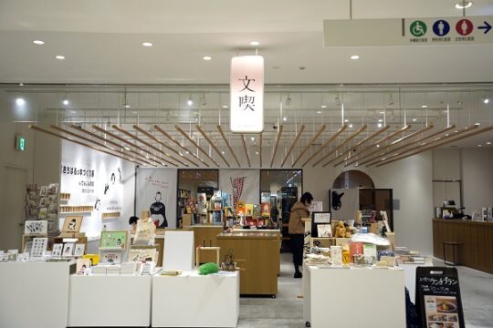 岩田屋本館7階の『文喫 福岡天神』に、平日限定のおトクな2時間プランが誕生！