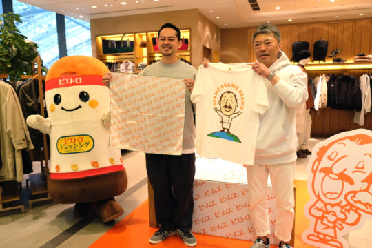 「ピエトロドレッシング」ありがとうチャレンジ第3弾  BEAMSとコラボ“ピエトロおじさんグッズ誕生”