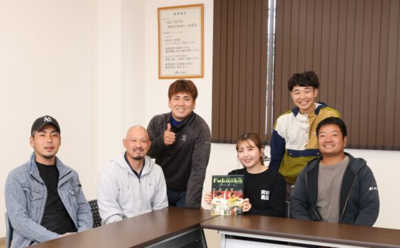 【ふくおかアグリライフ】ハロー！ヤンジェネ農家　小倉南区　大葉しゅんぎく若手会