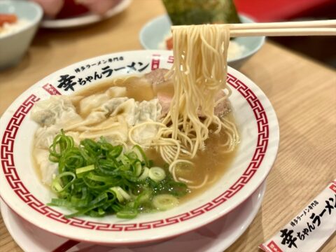 【福岡グルメNEW OPEN】九州の玄関口、福岡空港に『幸ちゃんラーメン』がオープン！～「一幸舎」プロデュース～