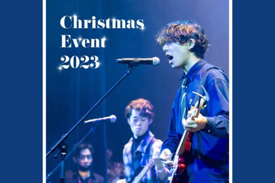 【専門学校 福岡カレッジ・オブ・ビジネス】クリスマスイベントが開催されました！