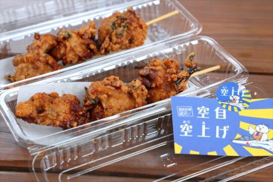 【築上町】「もつ鍋風・竜田」の2つの味を手軽に食べられる串からあげで『エースいちご株式会社』