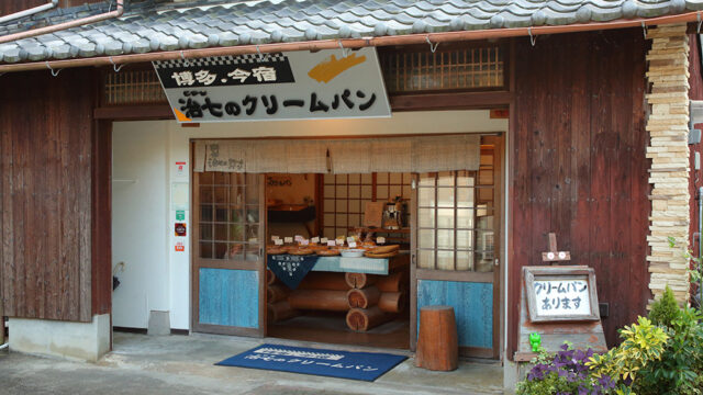 【福岡パン】ふわふわ、あっさりのクリームパンが、何度も食べたくなる！ 『治七のクリームパン』(西区今宿)