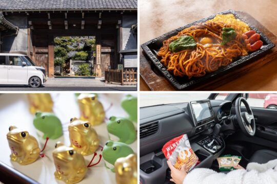 【日産福岡販売株式会社】オススメのドライブスポットへ出かけよう！＜Vol.4＞