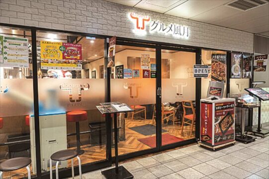 【昭和レトロ洋食】秘伝のソースが味の決め手 天神が誇るオリジナルメニューは、愛され続けて55年『グルメ風月 西鉄福岡（天神）駅店』