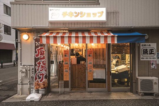 【NEW OPEN】献立に困ったとき、この唐揚げを思い出して！ ”立ち飲みデビュー“の店にもおすすめ『チキンショップ』