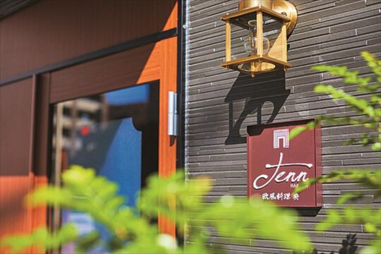 【NEW OPEN】西中洲の名店の味が桜坂に復活！ 思い出のあの料理をコースで、アラカルトで！『欧風料理 典 桜坂』