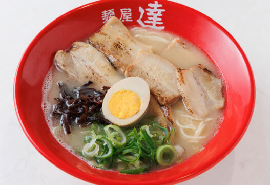 【福岡麺本2023-vol.12 】豚骨ラーメンを筆頭に多彩な麺で胃袋を掴む！『麺屋 達』