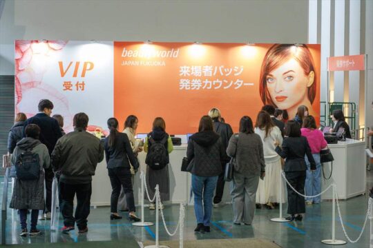 「ビューティーワールド ジャパン 福岡」来場者数、初の 1 万名超え