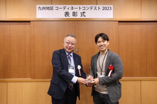 「サンゲツ コーディネートコンテスト2023」表彰式開催！『株式会社はぴりの』が大賞を受賞