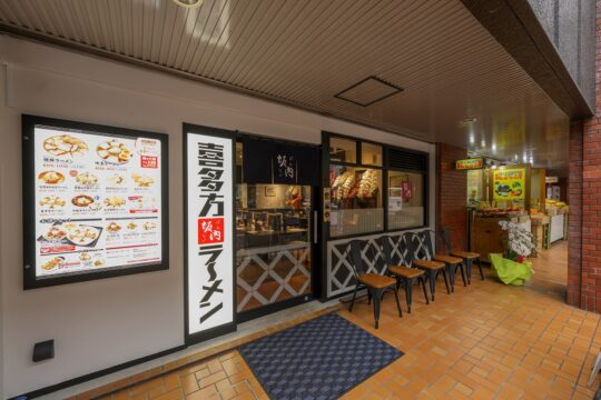 【九州初上陸！】すでに行列！話題のラーメン店『喜多方ラーメン 坂内（ばんない）』に行ってきた！