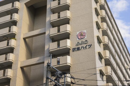 モデルルームOPEN「ふよう駅東ハイツ」　　　　　　　　　　　　～博多駅から徒歩5分～[はぴりの]