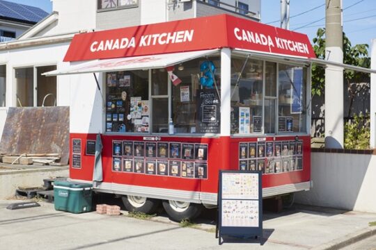 【津屋崎グルメ散歩】カナダ出身の店主がつくる本場の味が楽しめる！『カナダキッチン』