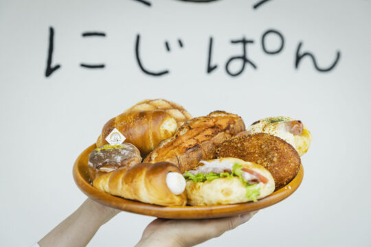 【パンとお豆】『にじぱん』(筑前町)