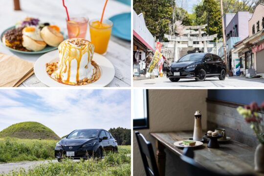 【日産福岡販売株式会社】オススメのドライブスポットへ出かけよう！＜Vol.9＞