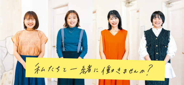 リンクイット　Vol.6　COMPANY INTRODUCTION