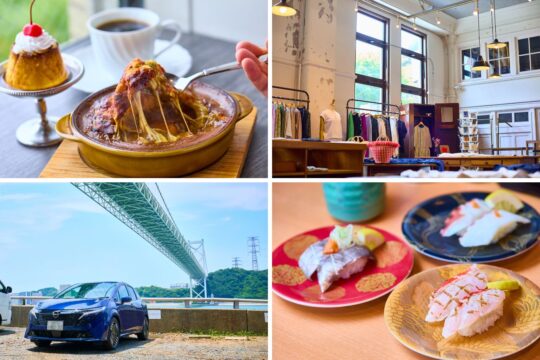 【日産福岡販売株式会社】オススメのドライブスポットへ出かけよう！＜Vol.12＞