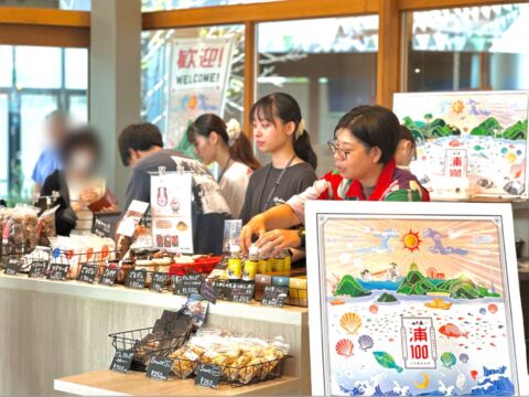 【期間限定ショップ】学生が運営する大分県佐伯市の「サービスエリア」がオープン！？