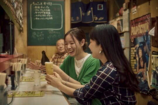 【ちか旅】ようこそディープな奥春吉へ(お酒特集)