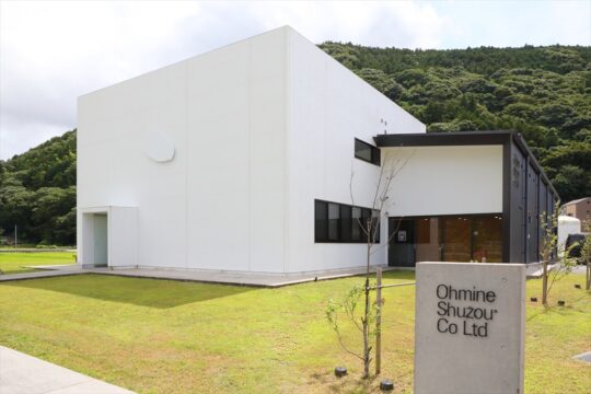 山口県美祢市をもっと楽しもう！in大嶺酒造