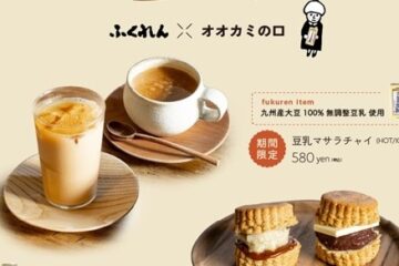 オオカミの口（福岡市西区・姪の浜）でふくれん豆乳限定メニュー発売中