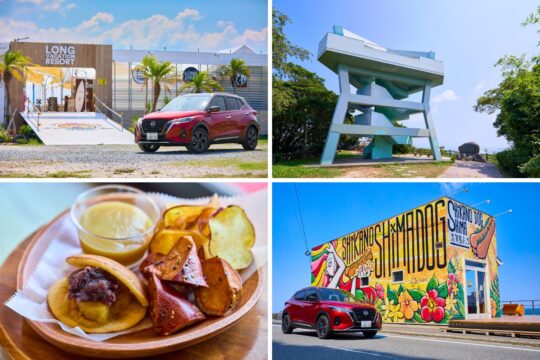 【日産福岡販売株式会社】オススメのドライブスポットへ出かけよう！＜Vol.14＞