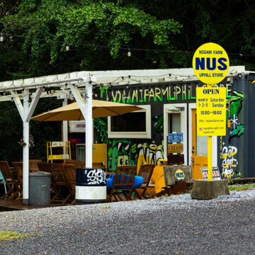 【FUKUOKA、真ん中旅。】「Nogamifarm Uphill Store」
