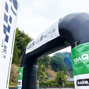 【FUKUOKA、真ん中旅。】「第4回 英彦山峰入り道トレイル」