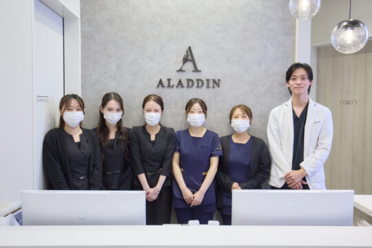 【クマ取りのエキスパート】自然な美しさでもっと前向きに！アラジン美容クリニック