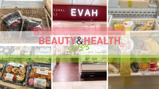 【B&H 2025】NATURAL DELI EVAH～通勤の行き帰りにも便利なマクロビデリ～　　