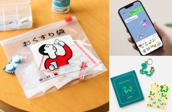 【HIGHTIDE】〈ニューレトロ〉より新商品続々登場！「文具女子博2024」先行発売＆動くLINEスタンプも！