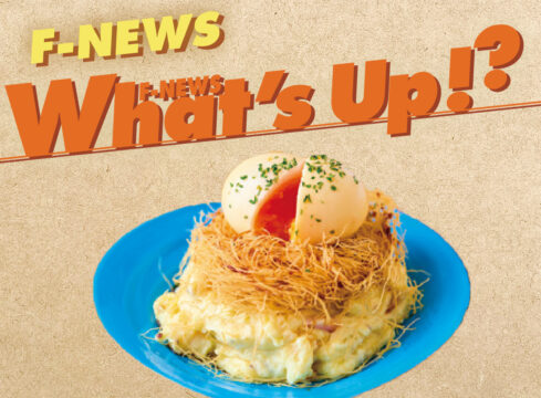 【What’s Up!?】女性を中心に話題沸騰！知る人ぞ知る西新の秘密基地〈野菜巻き串屋ツバメ〉