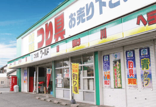 宝探し気分！北九州『釣具ワールド』の豊富な品揃えにワクワク！