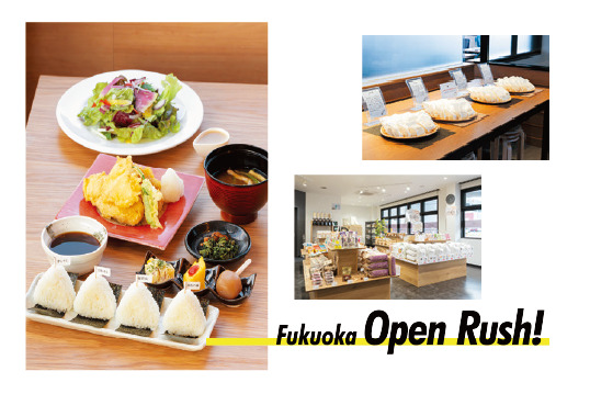 【Fukuoka Open Rush!】香椎浜『FUKU CAFE福岡香椎浜店』