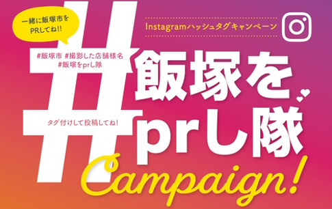 🌈最大5万円が当たる！絶賛開催中🌈