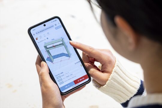 【DIY】画期的なツールが登場✨初心者も簡単＆安心！『DIY Designer』で 手軽に理想の家具づくりを！｜株式会社エクセディ