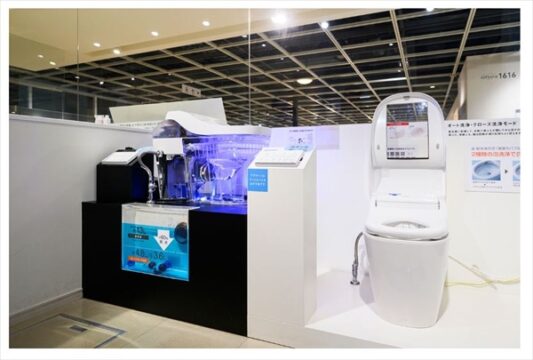 住宅設備メーカー探訪～キレイが続くトイレ「アラウーノ」～[はぴりの]