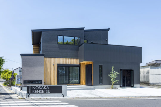 「デザイン× 性能」をテーマに芦屋町に新モデルハウスが完成！｜野坂建設（遠賀郡）