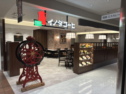 【福岡カフェ】【ニューオープン】  京都の『イノダコーヒ』が九州初出店！