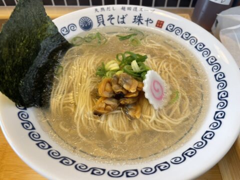 【福岡ニューオープン】東区名島｜限定1日20食のランチセットは必食!貝の旨味がぎっしり超回復スープ『貝そば 珠や』