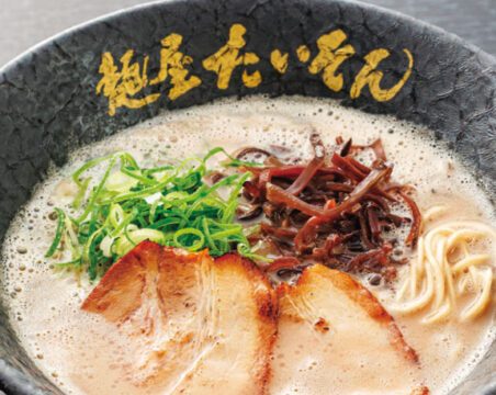 【福岡麺本2025】 豚骨一本道をひたすら突き進む/ 麺屋たいそん 春日総本店