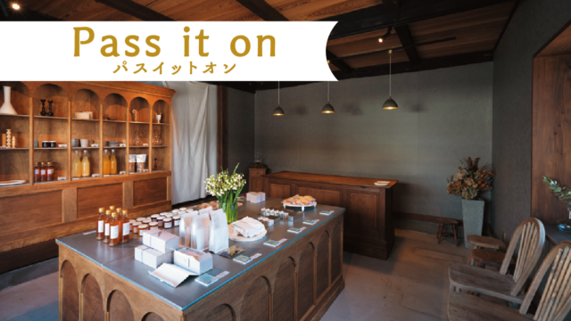 うきはの魅力を伝え、手渡す商品の背景にある生産者の思いを乗せて|Pass it on