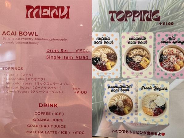 おすすめトッピングの写真