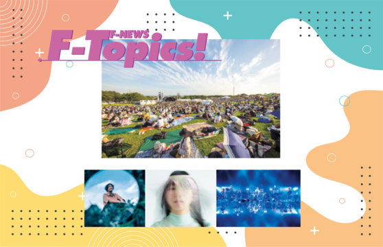 【福岡イベント】5/17～5/18　野外音楽イベント「CIRCLE’25」　@海の中道海浜公園