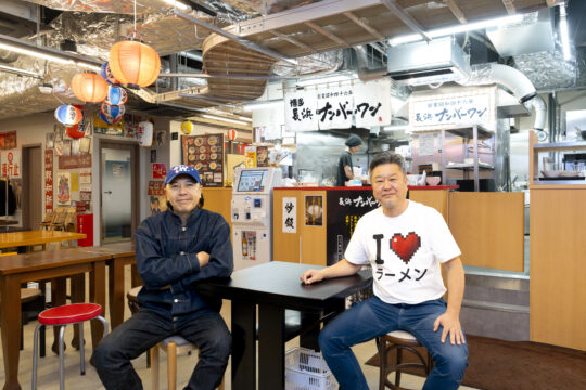 福岡ラーメン対談！ ｜『長浜ナンバーワン』✕『博多だるま』老舗二代目が本音をぶっちゃける！