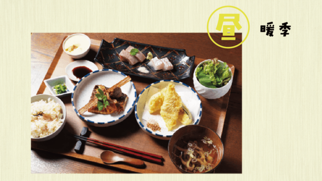 名物の穴子天＆焼サバが絶品｜暖季 渡辺通