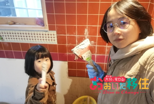 幼い頃から憧れていた田舎暮らし 多様な価値観に触れて私らしく輝く【大分（だいぶ）、変わる おおいた移住・・Dive to Change・・②】🧸✨
